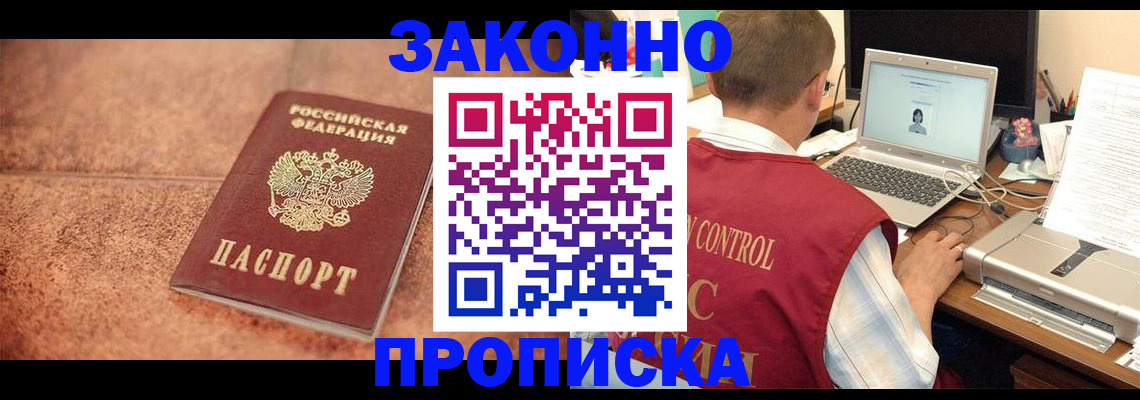 регистрация для школы в Рыбном